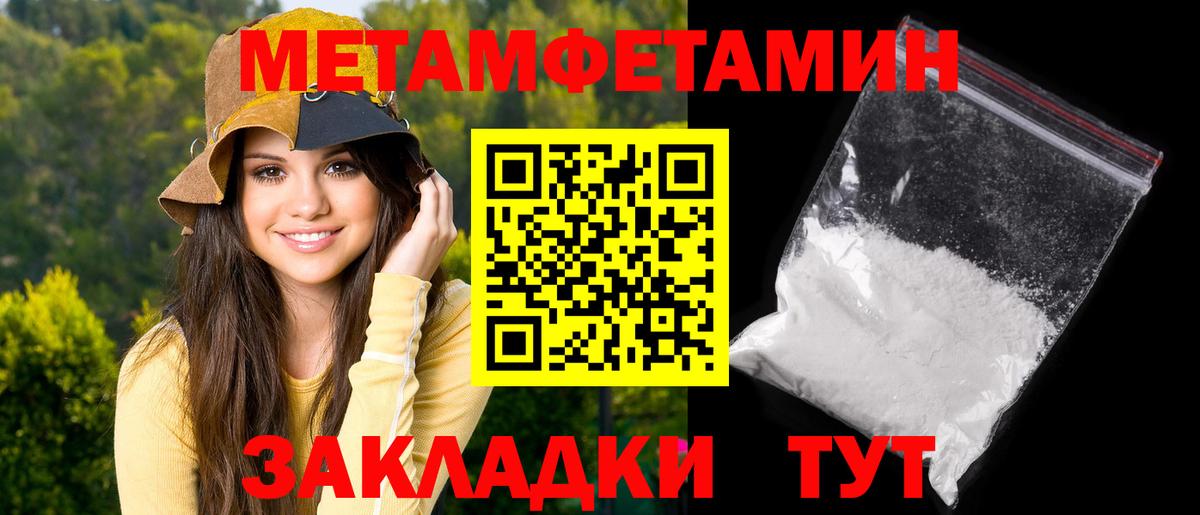 Amphetamine 98%  Вход с VPN  Вышний Волочёк 