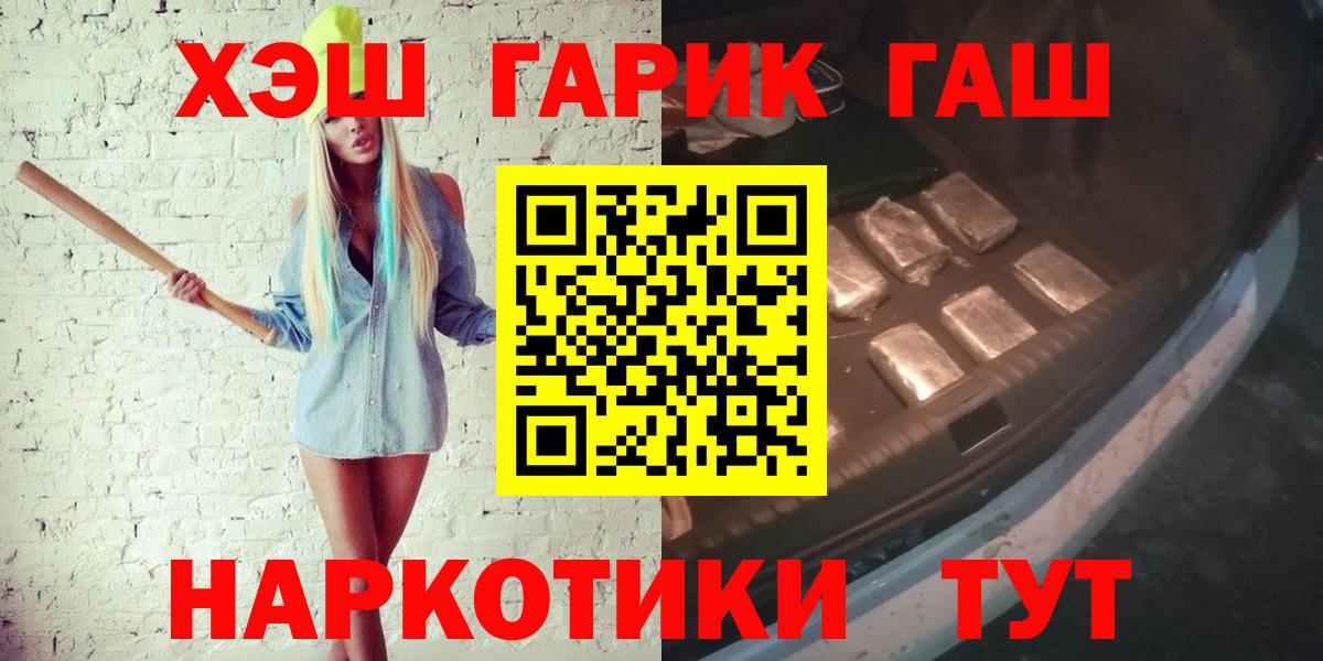 Гашиш Изолятор Вышний Волочёк