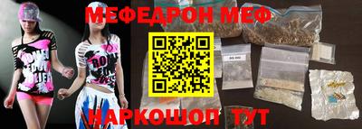 прущая мука Краснодар
