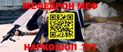 прущая мука Краснодар