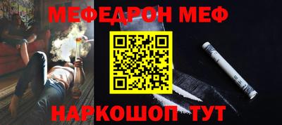 кокаин Краснознаменск