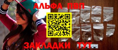 винт Краснокаменск