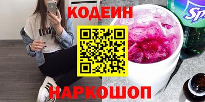винт Краснокаменск