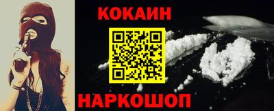 прущая мука Краснодар