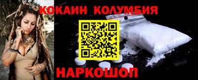 винт Краснокаменск
