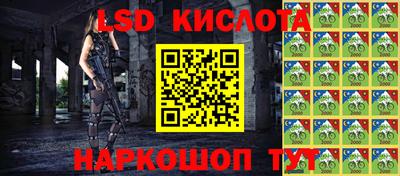 кокаин Краснознаменск