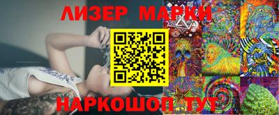 кокаин Краснознаменск