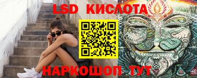 кокаин Краснознаменск
