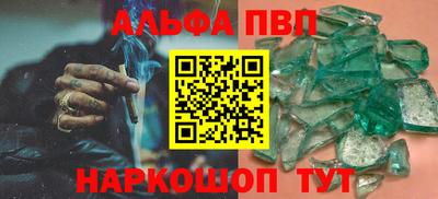винт Краснокаменск