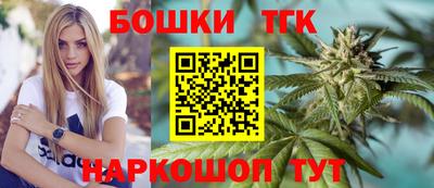 винт Краснокаменск