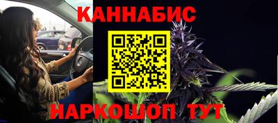 винт Краснокаменск