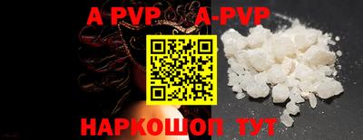 прущая мука Краснодар