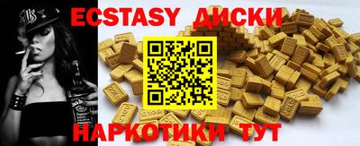 винт Краснокаменск