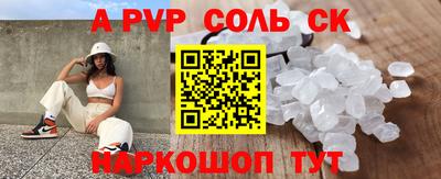 винт Краснокаменск