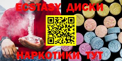 кокаин Краснознаменск