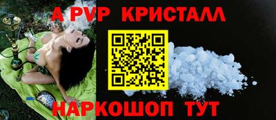 кокаин Краснознаменск