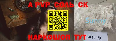 прущая мука Краснодар