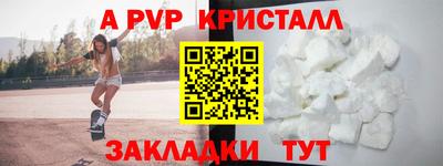 прущая мука Краснодар