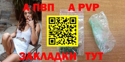 винт Краснокаменск