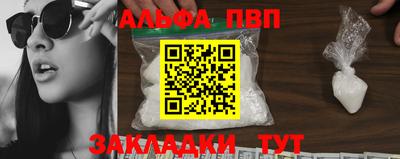 кокаин Краснознаменск