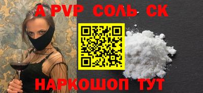 кокаин Краснознаменск
