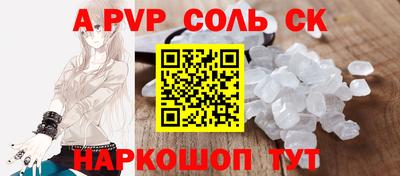 прущая мука Краснодар