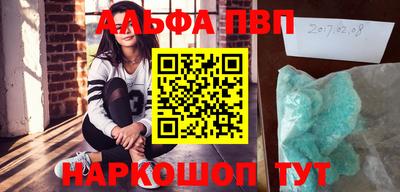 кокаин Краснознаменск