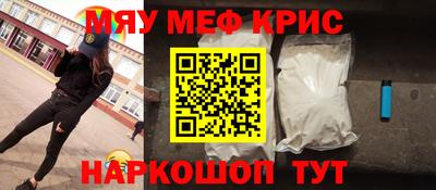 винт Краснокаменск