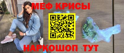 кокаин Краснознаменск