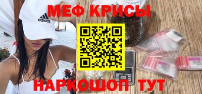прущая мука Краснодар