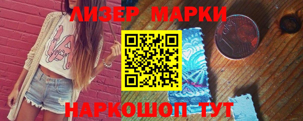 LSD-25 экстази кислота  Лсд 25 экстази ecstasy  Вышний Волочёк  Вход с VPN 