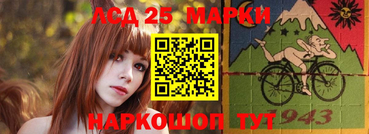 Лсд 25 экстази кислота Вышний Волочёк