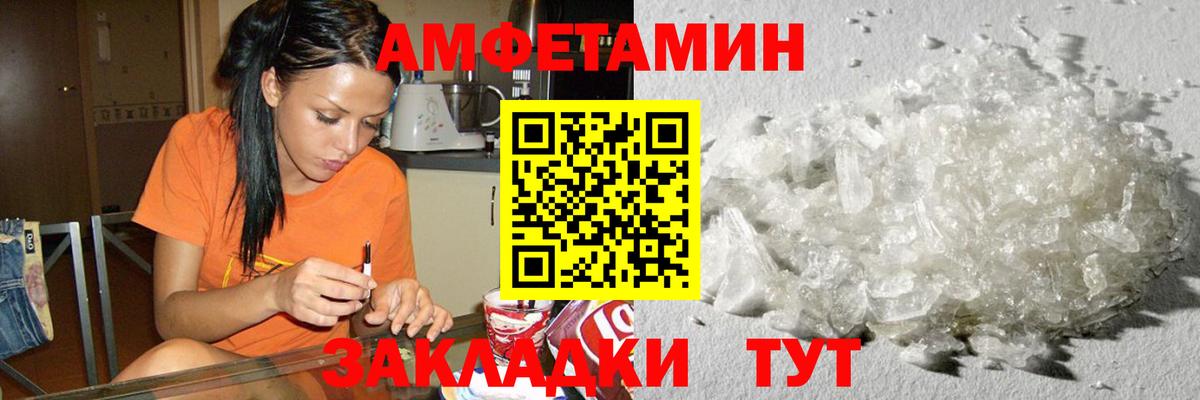 Вышний Волочёк  МЕТАМФЕТАМИН Декстрометамфетамин 99.9%  Вход с VPN  МЕТАМФЕТАМИН  МЕТАМФЕТАМИН Декстрометамфетамин 99.9% 