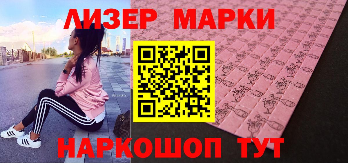 Вышний Волочёк  Марки N-bome 1,5мг  купить  сайты  Марки N-bome 1,5мг  Вход с VPN 